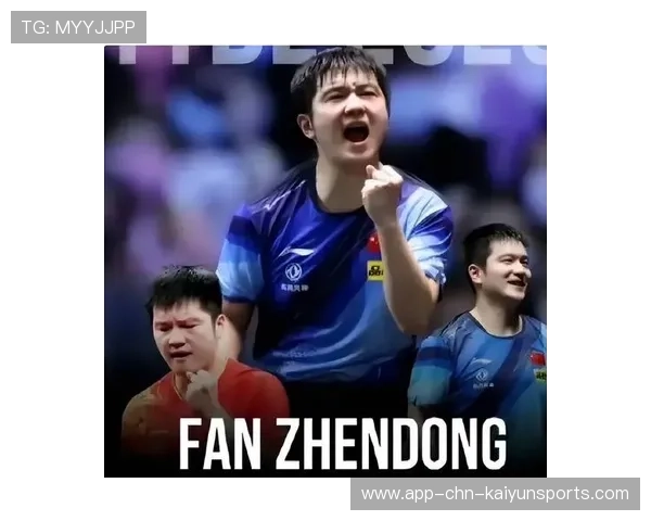 樊振东首秀炸场！德国球迷欢呼声此起彼伏，樊振东与德国比赛