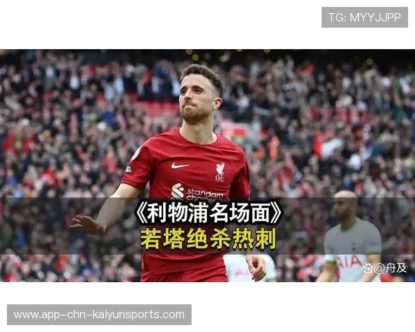 利物浦赢球仍有隐忧，门前把握引热议，利物浦足球怎么样