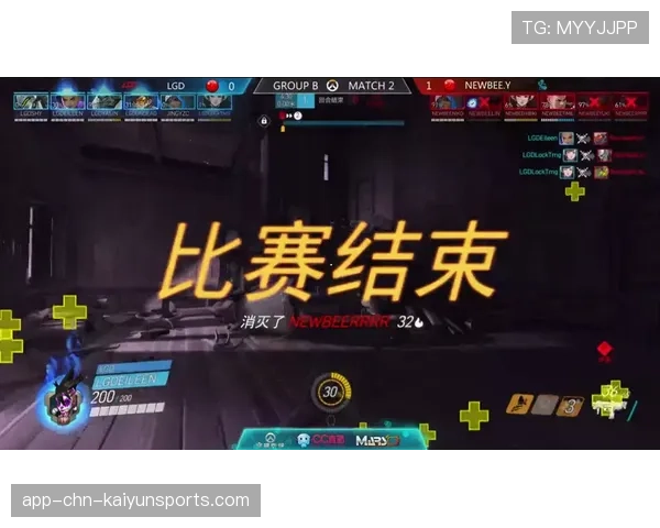 豪门战队在信息战中被持续误导